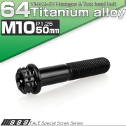 64チタン M10×50mm P1.25 フランジ付き六角ボルト トルクス穴 デザイン六角ボルト ブラック Ti6Al-4V JA1341 【メール便可】