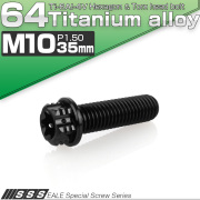 64チタン M10×35mm P1.5 フランジ付き六角ボルト トルクス穴 デザイン六角ボルト ブラック Ti6Al-4V JA1348 【メール便可】