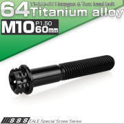 64チタン M10×60mm P1.5 フランジ付き六角ボルト トルクス穴 デザイン六角ボルト ブラック Ti6Al-4V JA1353 【メール便可】