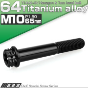 64チタン M10×65mm P1.5 フランジ付き六角ボルト トルクス穴 デザイン六角ボルト ブラック Ti6Al-4V JA1354 【メール便可】