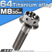 チタンボルト M8×30mm P1.25 六角ボルト フランジ付 ホールヘッド シルバー チタン原色 JA139 【メール便可】