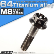64チタン合金(TC4 GR5) M8×35 P=1.25 ホールヘッド 六角ボルト フランジ付 原色 JA140 【メール便可】