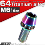 チタンボルト M6×16mm P1.00 ワッシャー組込 テーパーヘッド キャップボルト 平座金付き 六角穴付ボルト レインボー 虹色 JA155 【メール便可】