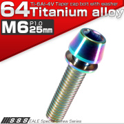 チタンボルト M6×25mm P1.00 ワッシャー組込 テーパーヘッド キャップボルト 平座金付き 六角穴付ボルト レインボー 虹色 JA158 【メール便可】