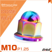 チタンナット 袋ナット M10 P1.25 フランジ付 ドームナット レインボー 虹色 JA1637 【メール便可】