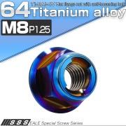チタンナット M8 P1.25 フリクションリングナット フランジ付き 六角ナット ゆるみ止めナット 焼きチタンカラー JA1648 【メール便可】