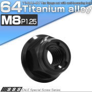 チタンナット M8 P1.25 フリクションリングナット フランジ付き 六角ナット ゆるみ止めナット ブラック JA1649 【メール便可】