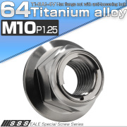 チタンナット M10 P1.25 フリクションリングナット フランジ付き 六角ナット ゆるみ止めナット シルバー JA1650 【メール便可】
