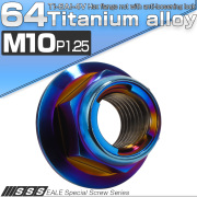 チタンナット M10 P1.25 フリクションリングナット フランジ付き 六角ナット ゆるみ止めナット 焼きチタンカラー JA1653 【メール便可】
