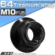 チタンナット M10 P1.25 フリクションリングナット フランジ付き 六角ナット ゆるみ止めナット ブラック JA1654 【メール便可】