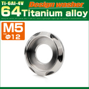 チタンワッシャー M5 外径12mm 座面枠付き デザインワッシャー シルバー JA1660 【メール便可】