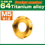 チタンワッシャー M5 外径12mm 座面枠付き デザインワッシャー ゴールド JA1661 【メール便可】