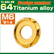 チタンワッシャー M6 外径14mm 座面枠付き デザインワッシャー ゴールド JA1666 【メール便可】