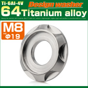 チタンワッシャー M8 外径19mm 座面枠付き デザインワッシャー シルバー JA1670 【メール便可】
