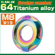 チタンワッシャー M8 外径19mm 座面枠付き デザインワッシャー レインボー 虹色 JA1672 【メール便可】