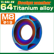 チタンワッシャー M8 外径19mm 座面枠付き デザインワッシャー 焼きチタンカラー JA1673 【メール便可】