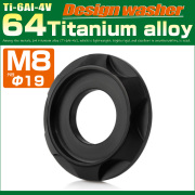 チタンワッシャー M8 外径19mm 座面枠付き デザインワッシャー ブラック JA1674 【メール便可】