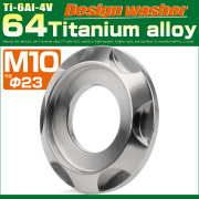 チタンワッシャー M10 外径23mm 座面枠付き デザインワッシャー シルバー JA1675 【メール便可】