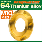 チタンワッシャー M10 外径23mm 座面枠付き デザインワッシャー ゴールド JA1676 【メール便可】