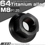 64チタン M8 P1.25 フランジナット セレート無し フランジ付き六角ナット ブラック 黒 JA169 【メール便可】