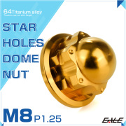 チタンナット M8 P1.25 スターホール ドームナット フランジ付き六角袋ナット シルバー JA1700 【メール便可】
