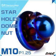 チタンナット M10 P1.25 スターホール ドームナット フランジ付き六角袋ナット 焼きチタンカラー JA1704 【メール便可】