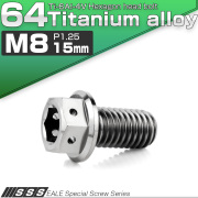 チタンボルト M8×15mm P1.25 六角ボルト 六角穴付き ホールヘッド フランジボルト シルバー JA1774 【メール便可】