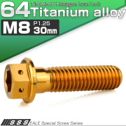 チタンボルト M8×30mm P1.25 六角ボルト 六角穴付き ホールヘッド フランジボルト ゴールド JA1784 【メール便可】