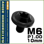 チタンボルト M6×10mm P1.00 ボタンボルト トルクスヘッド フランジ付 カスタムボルト ブラック JA1843 【メール便可】