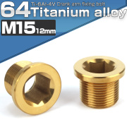 64チタン製 シートクランプ 31.8mm シルバー チタンボルト付き