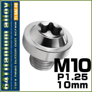チタンボルト M10×10mm P1.25 ボタンボルト トルクスヘッド フランジ付 カスタムボルト シルバー JA2167 【メール便可】