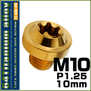 チタンボルト M10×10mm P1.25 ボタンボルト トルクスヘッド フランジ付 カスタムボルト ゴールド JA2168 【メール便可】