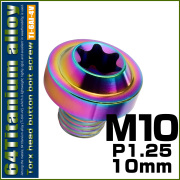 チタンボルト M10×10mm P1.25 ボタンボルト トルクスヘッド フランジ付 カスタムボルト レインボー ライトカラー JA2169 【メール便可】