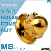 チタンナット M8 P1.25 スターホール 袋ナット フランジ付き デザイン 六角 ドームナット ゴールド JA2245 【メール便可】