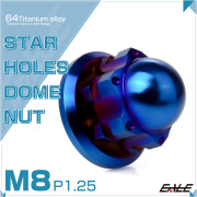 チタンナット M8 P1.25 スターホール 袋ナット フランジ付き デザイン 六角 ドームナット 焼きチタン JA2246 【メール便可】