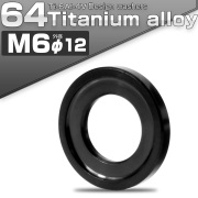 チタンワッシャー M6 外径12mm デザインワッシャー ボルト座面枠付き ブラック JA2440 【メール便可】