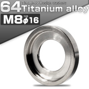 チタンワッシャー M8 外径16mm デザインワッシャー ボルト座面枠付き シルバー JA2441 【メール便可】