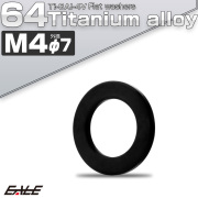 チタンワッシャー M4 外径7mm 平ワッシャー フラットワッシャー ブラック JA2546 【メール便可】