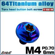 チタンボルト M4×6mm P0.7 ボタンボルト フランジ付き トルクス穴 焼きチタン JA2550 【メール便可】