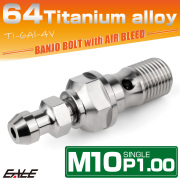 チタン M10 P1.00 バンジョーボルト エアブリーダー ニップル付 ブレーキライン シングル シルバー JA2584 【メール便可】