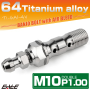 チタン M10 P1.00 バンジョーボルト エアブリーダー ニップル付 ブレーキライン ダブル シルバー JA2594 【メール便可】