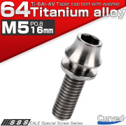 チタンボルト M5×16mm P0.8 ワッシャー組込 カーブ テーパーヘッド キャップボルト 平座金付き 六角穴付ボルト シルバー JA289 【メール便可】