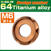 チタンワッシャー M6 外径14mm 座面枠付き デザインワッシャー ブロンズ JA3132 【メール便可】