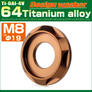 チタンワッシャー M8 外径19mm 座面枠付き デザインワッシャー ブロンズ JA3133 【メール便可】