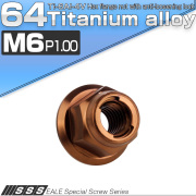 チタンナット M6 P1.0 フリクションリングナット フランジ付き 六角ナット ゆるみ止めナット ブロンズ JA3135 【メール便可】