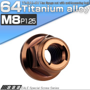 チタンナット M8 P1.25 フリクションリングナット フランジ付き 六角ナット ゆるみ止めナット ブロンズ JA3136 【メール便可】