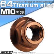 チタンナット M10 P1.25 フリクションリングナット フランジ付き 六角ナット ゆるみ止めナット ブロンズ JA3137 【メール便可】