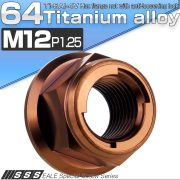 チタンナット M12 P1.25 フリクションリングナット フランジ付き 六角ナット ゆるみ止めナット ブロンズ JA3138 【メール便可】