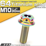 64チタンボルト M10×30mm P1.25 22mm フランジ付き 六角ボルト レインボー Ti6Al-4V  JA427 【メール便可】