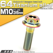64チタンボルト M10×35mm P1.25 22mm フランジ付き 六角ボルト レインボー Ti6Al-4V  JA430 【メール便可】
